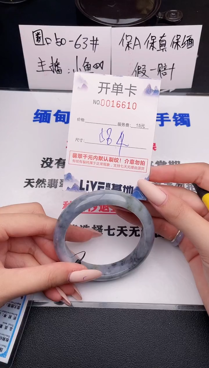 翡翠手镯未镶嵌10