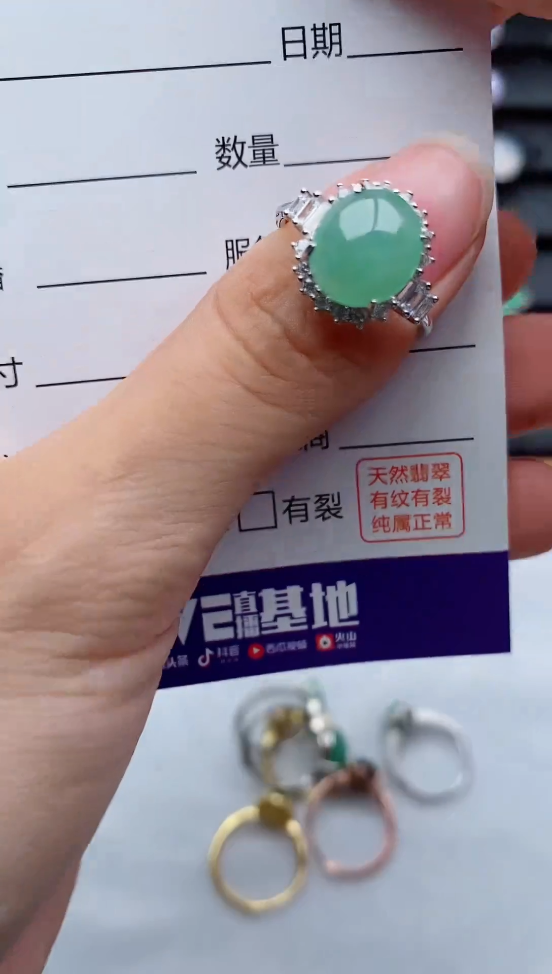 银S925镶嵌戒指翡翠1
