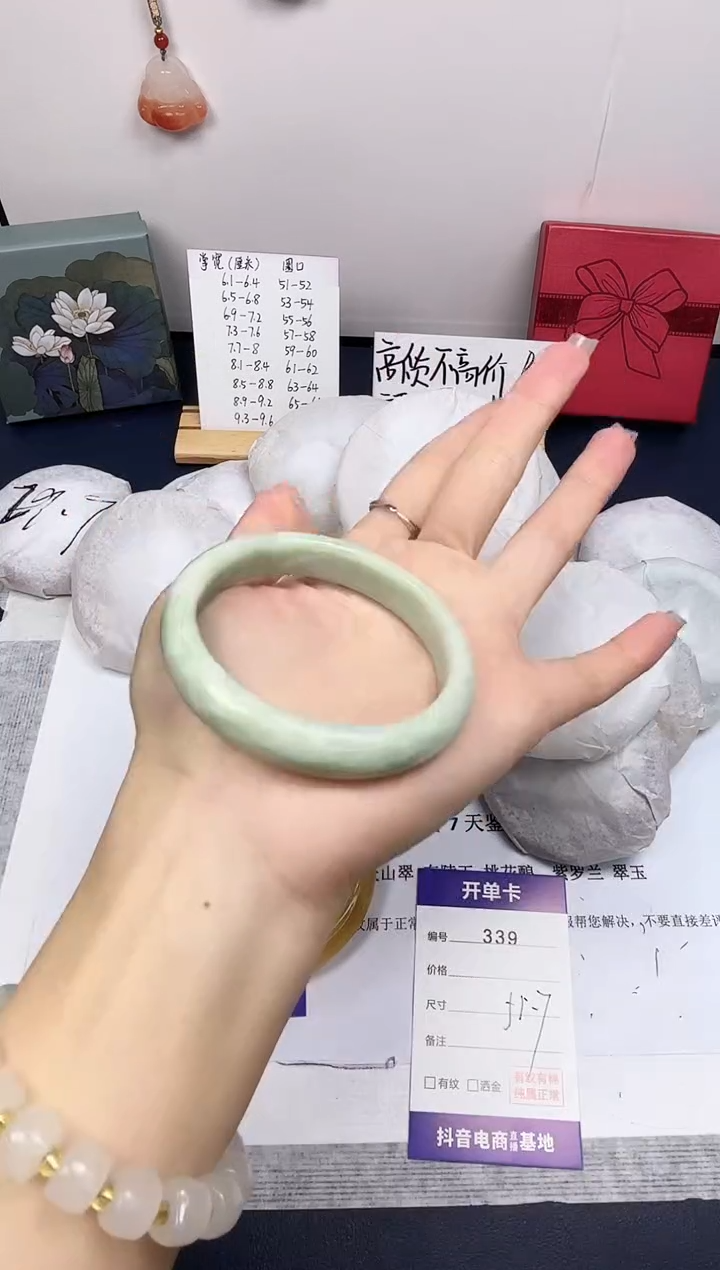 【闪购商品】石英质玉手镯未镶嵌339-翠玉-圈口55