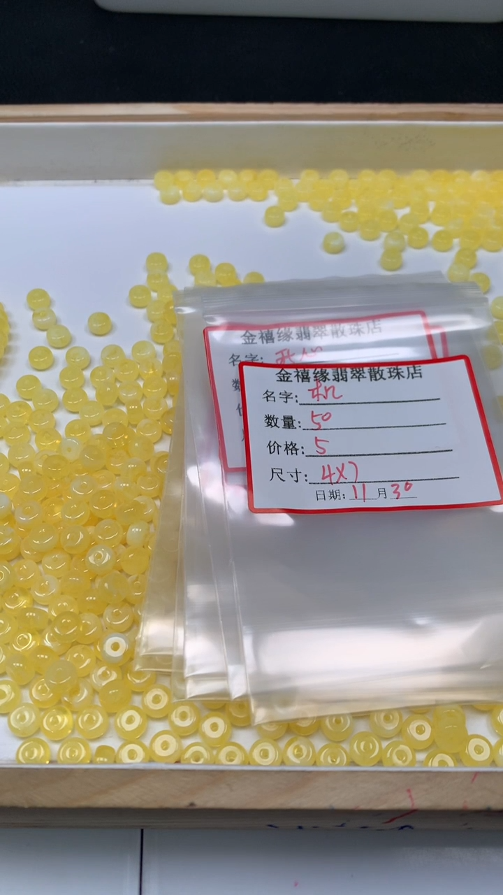 裸石蜜蜡未镶嵌机***?M225 白花蜡直切4*7mm