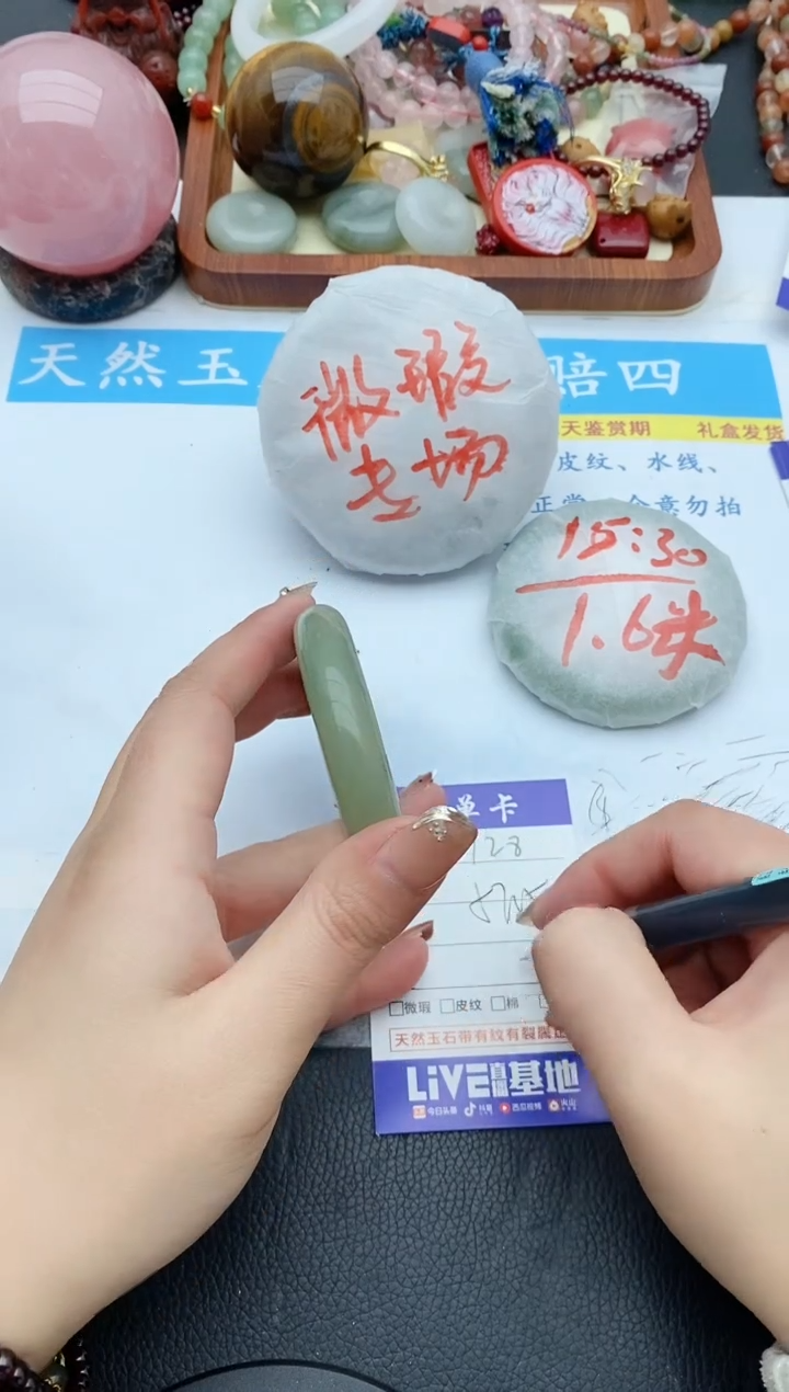 【闪购商品】石英质玉手镯未镶嵌128+58.5