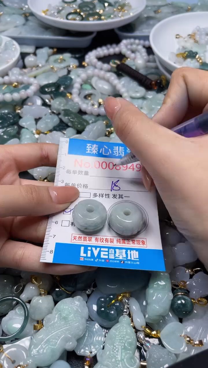 吊坠(不含链)未镶嵌翡翠8949