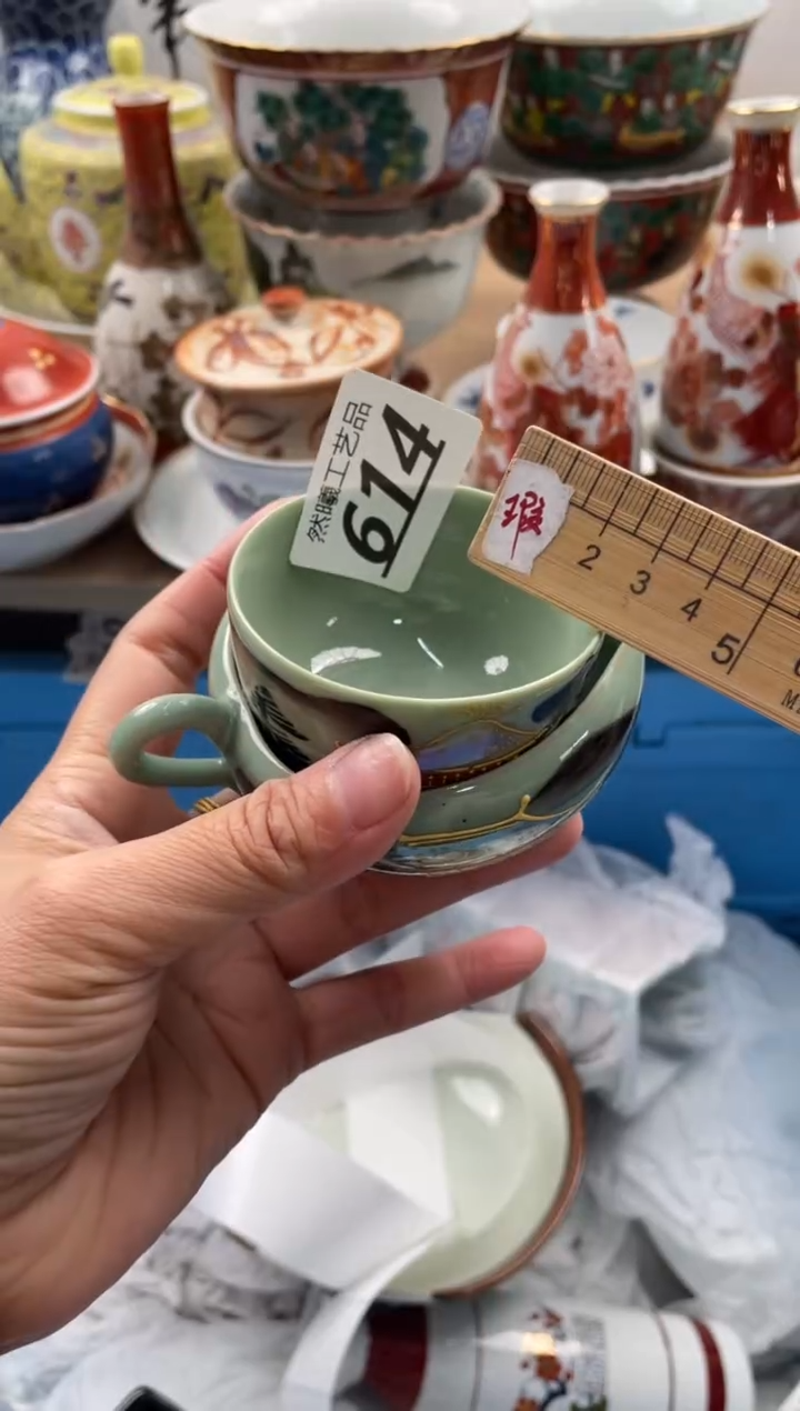 【闪购商品】瓷片614             