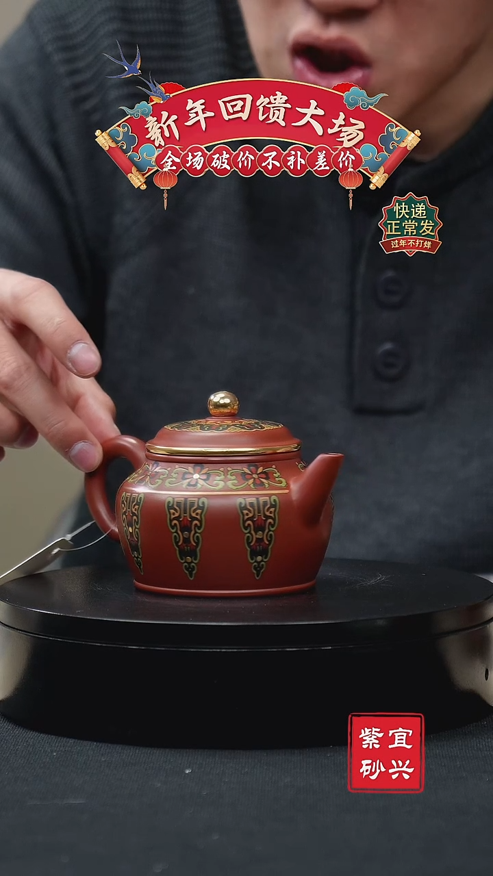 【闪购商品】紫砂茶壶43手工紫砂壶