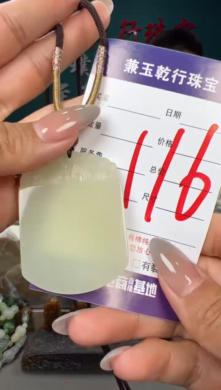 和田玉未镶嵌颈饰和田玉