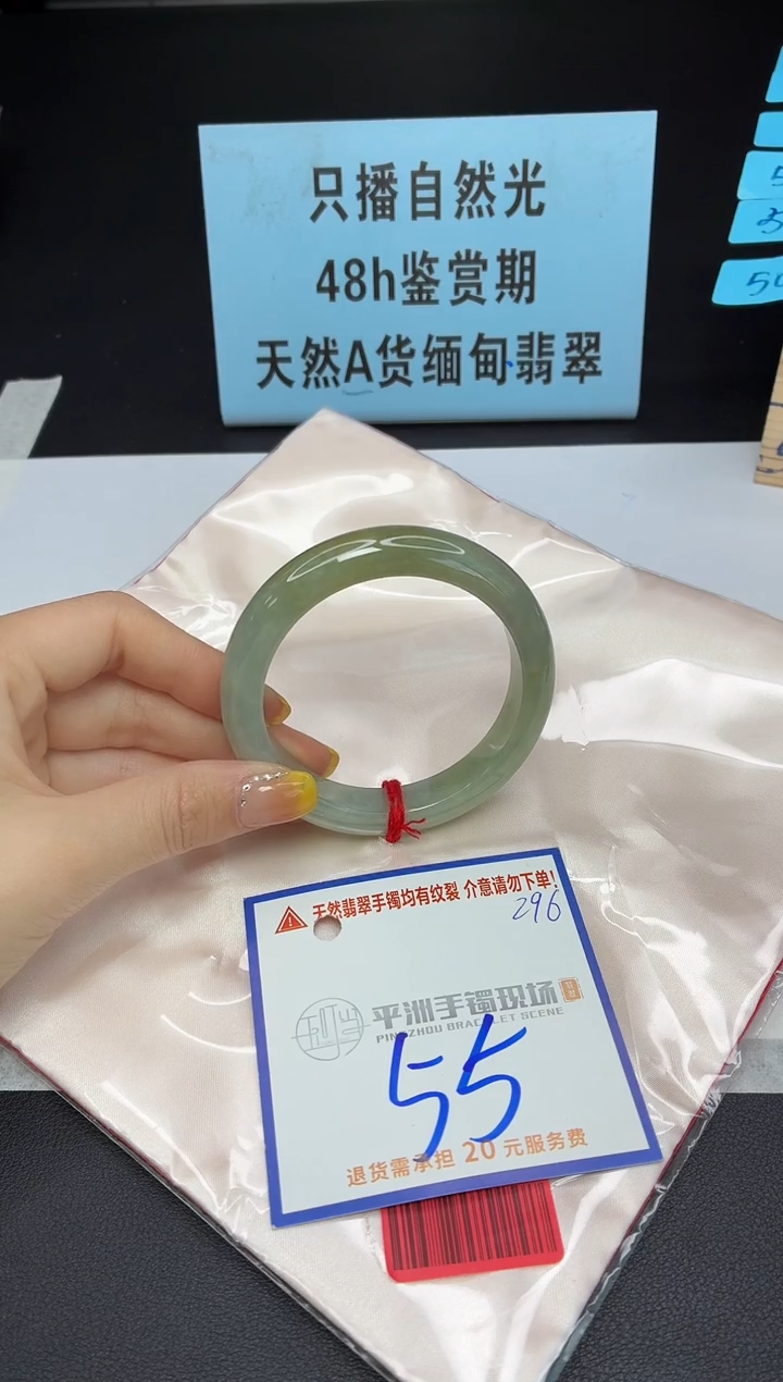 未镶嵌手镯翡翠1111111111111111111111