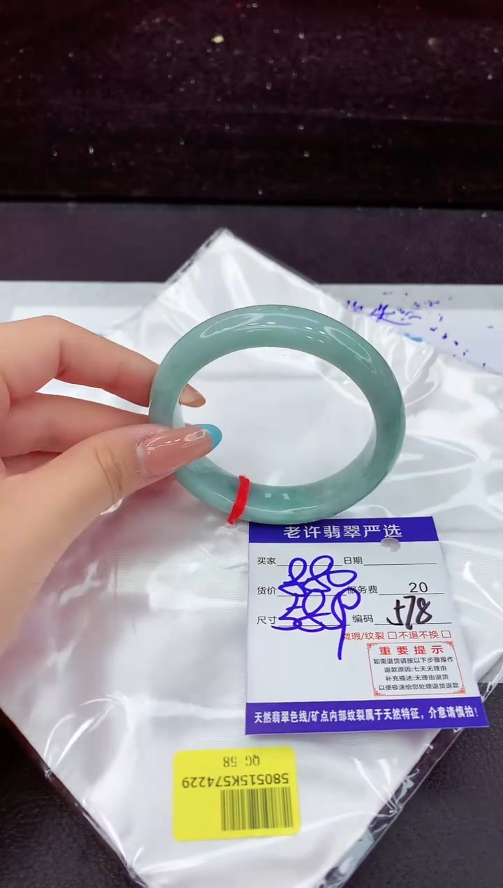 翡翠手镯未镶嵌1