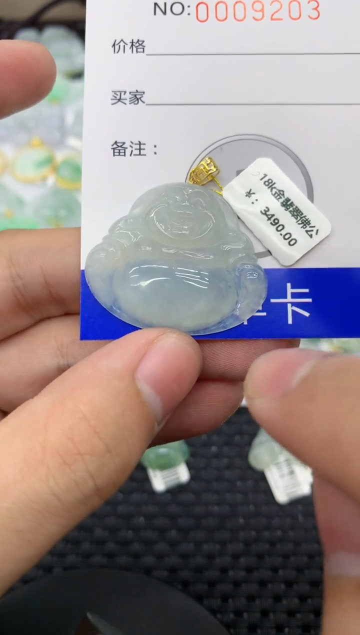 【闪购商品】翡翠颈饰18K金镶嵌111111111111