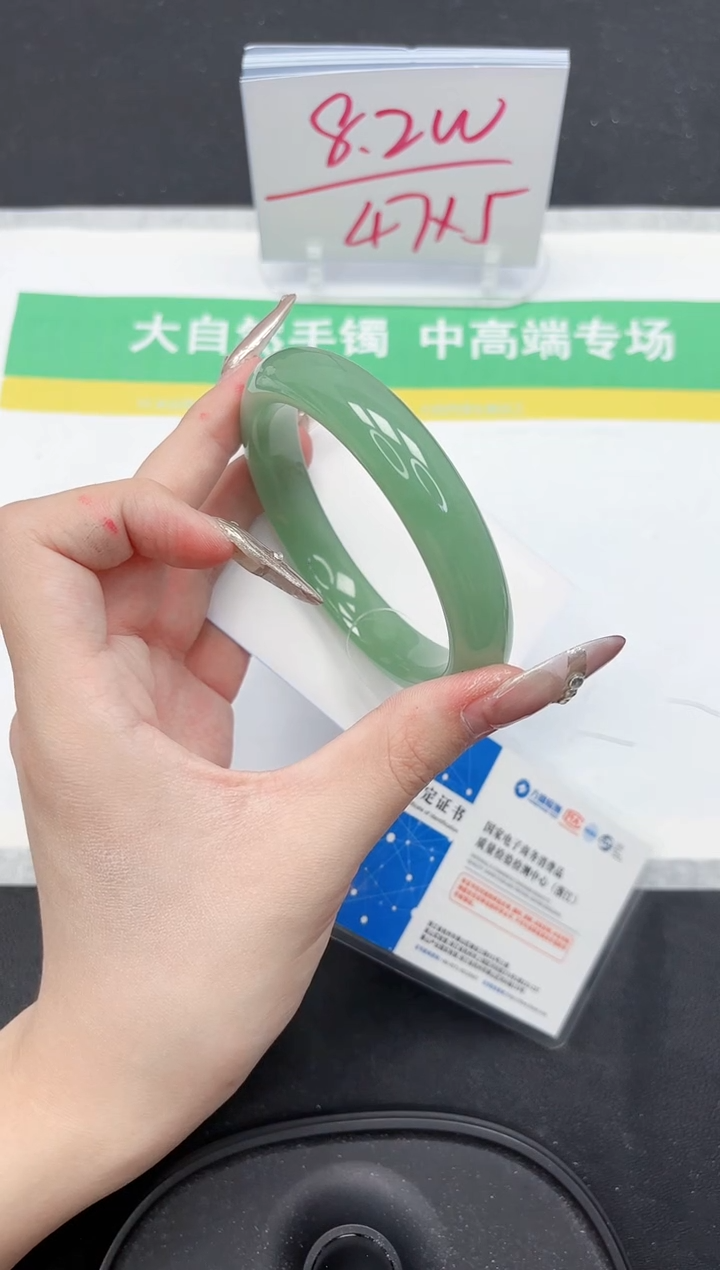 【闪购商品】石英质玉手镯未镶嵌302-62.4