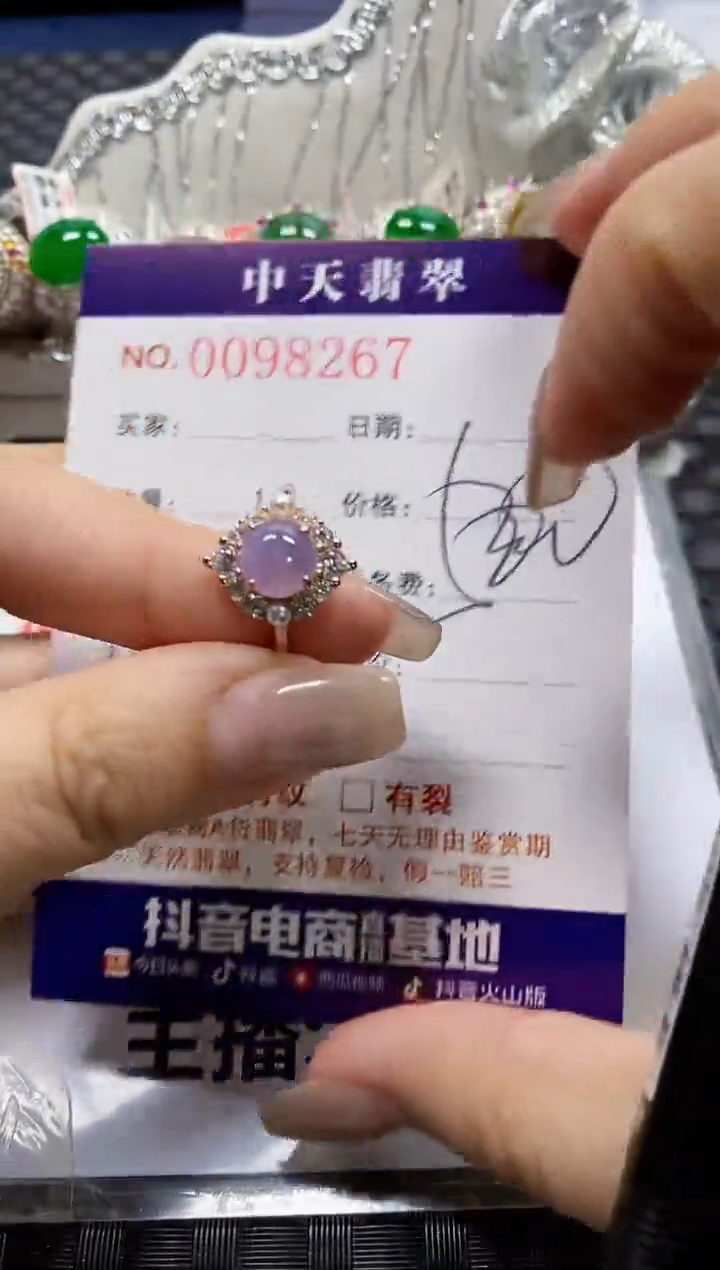 【闪购商品】翡翠戒指银S925镶嵌8267