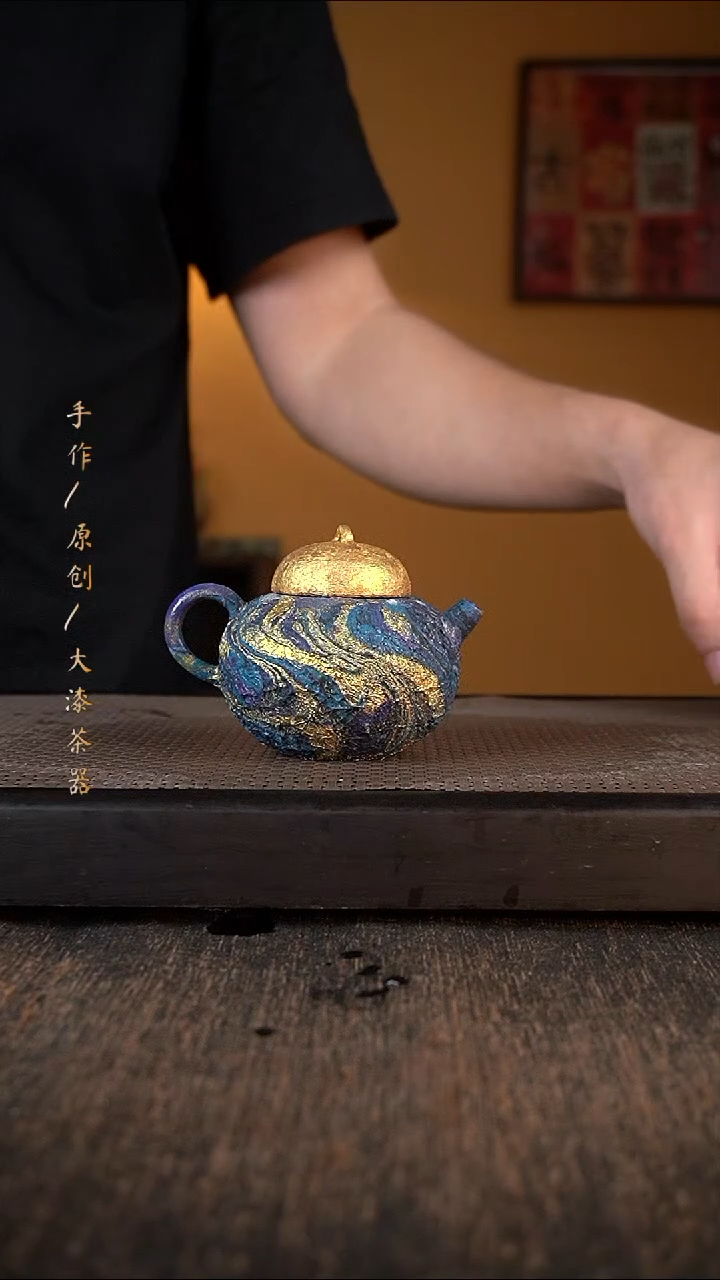 大漆壶284小康茶器
