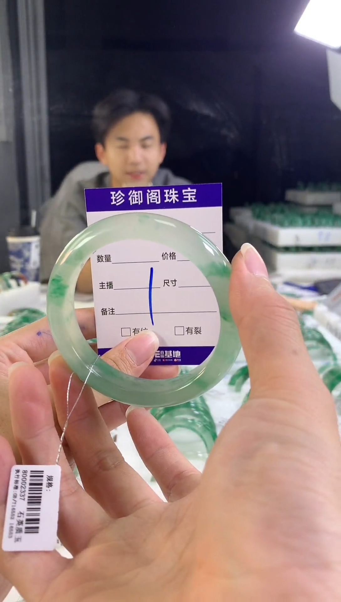 未镶嵌手镯石英质玉（非洲翠）0**660