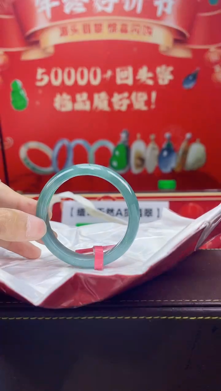 【闪购商品】翡翠手镯未镶嵌手镯15