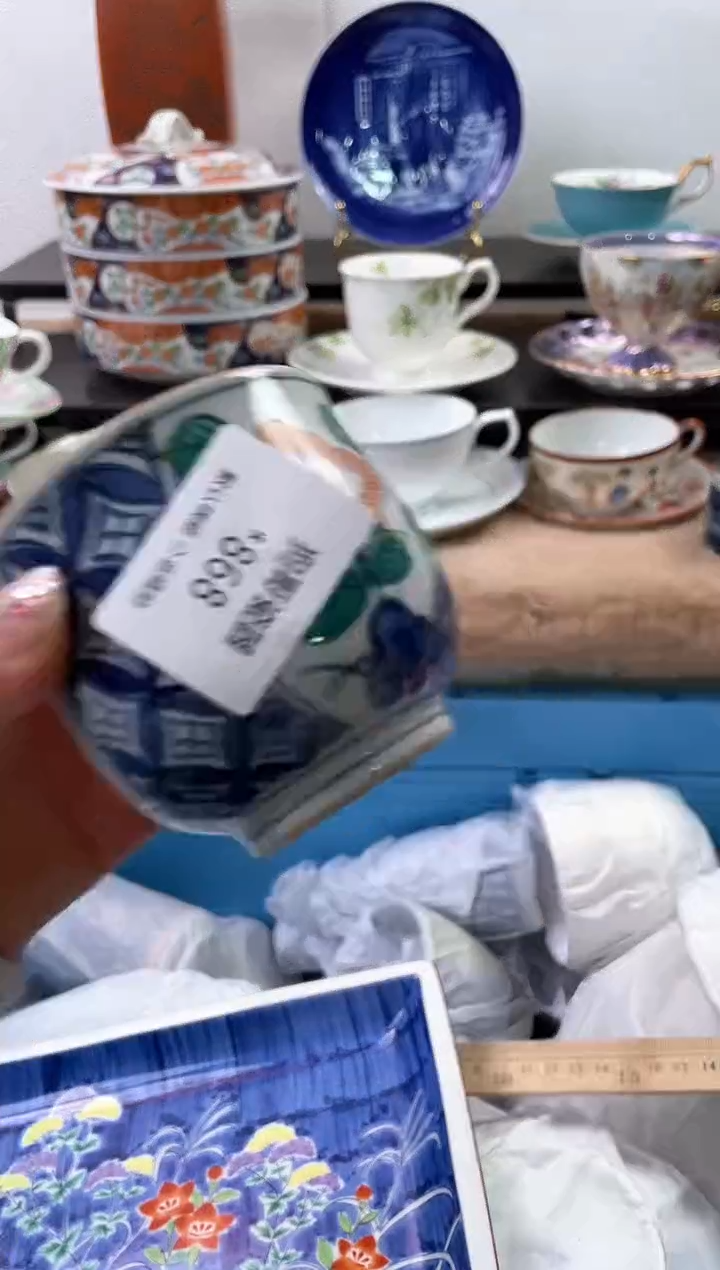 【闪购商品】瓷片868海外中古回流瓷器 默认瑕疵慎拍