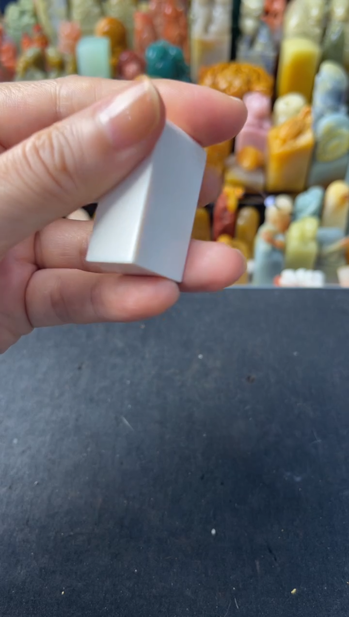 寿山石印石编号编号0520