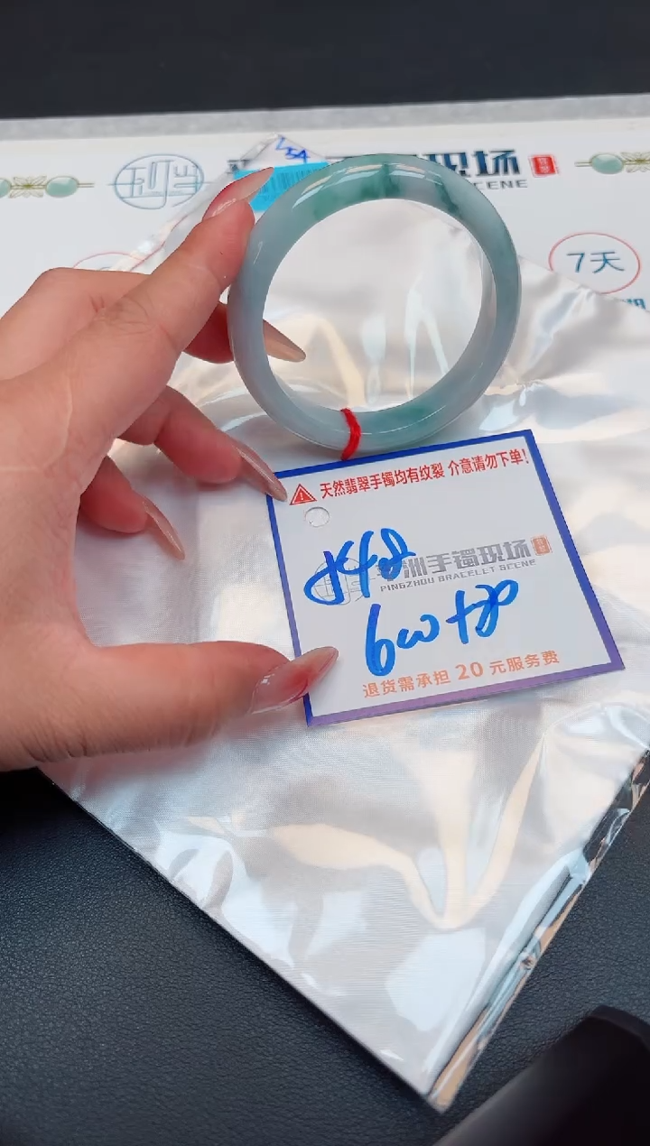 【闪购商品】翡翠手镯未镶嵌11111111111