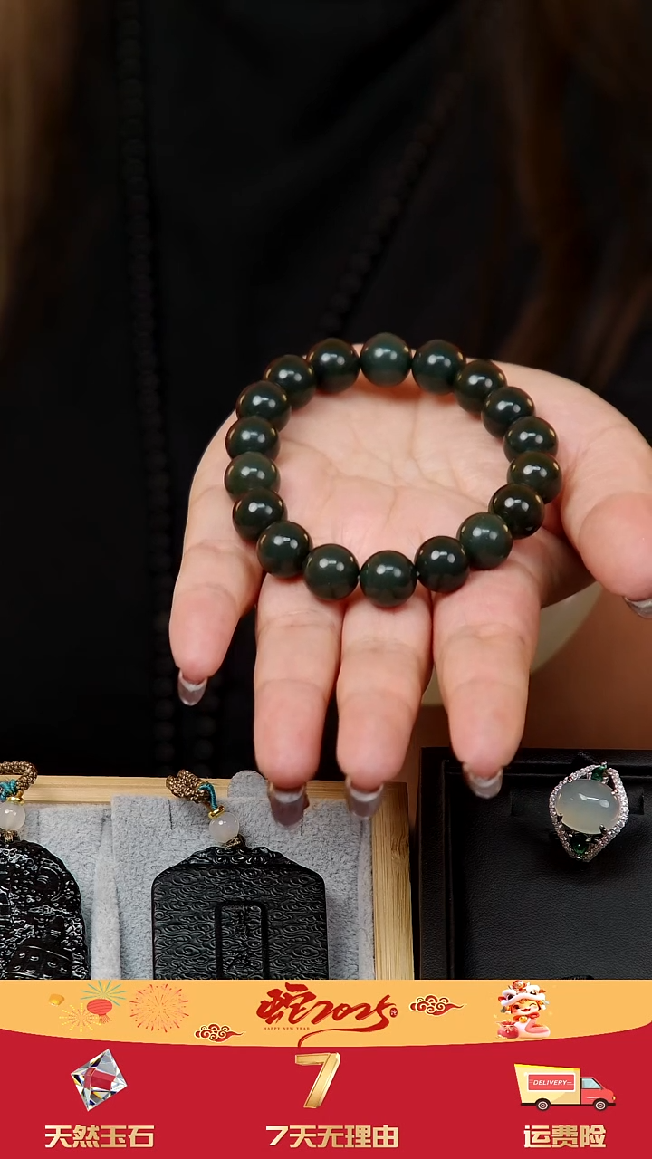 【闪购商品】和田玉手链未镶嵌卡12青玉手链