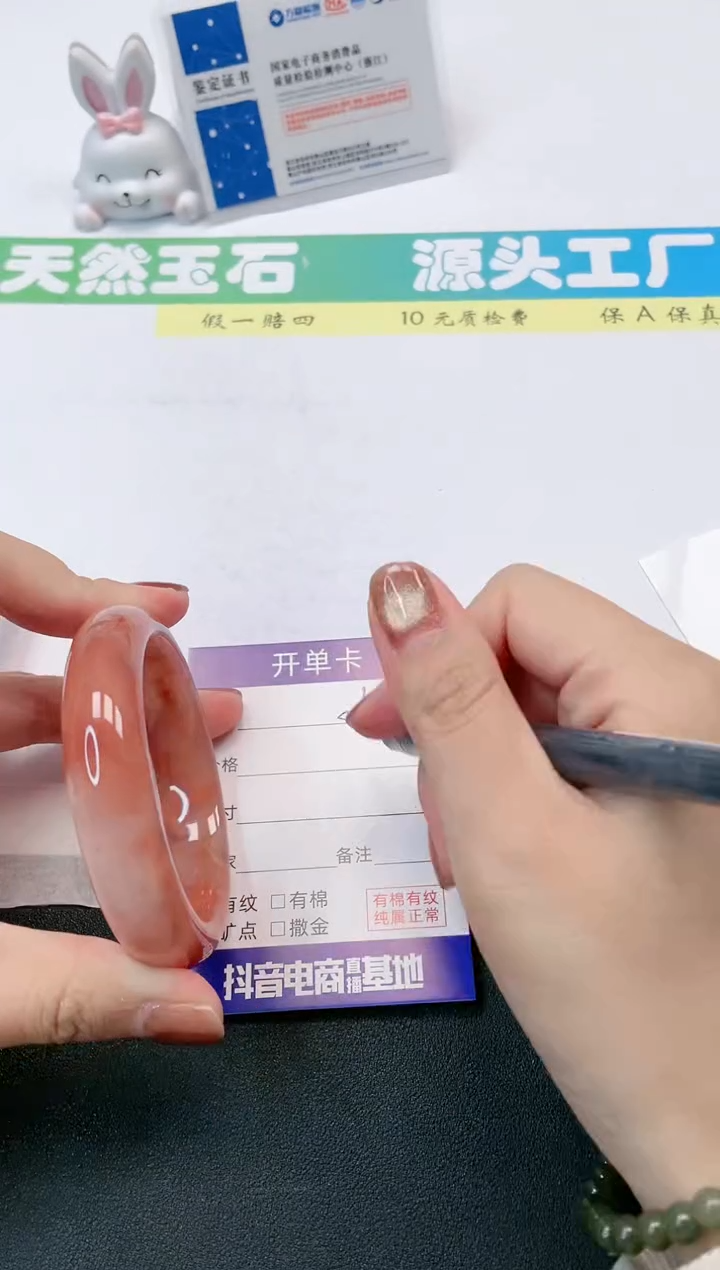 【闪购商品】石英质玉手镯未镶嵌362-58