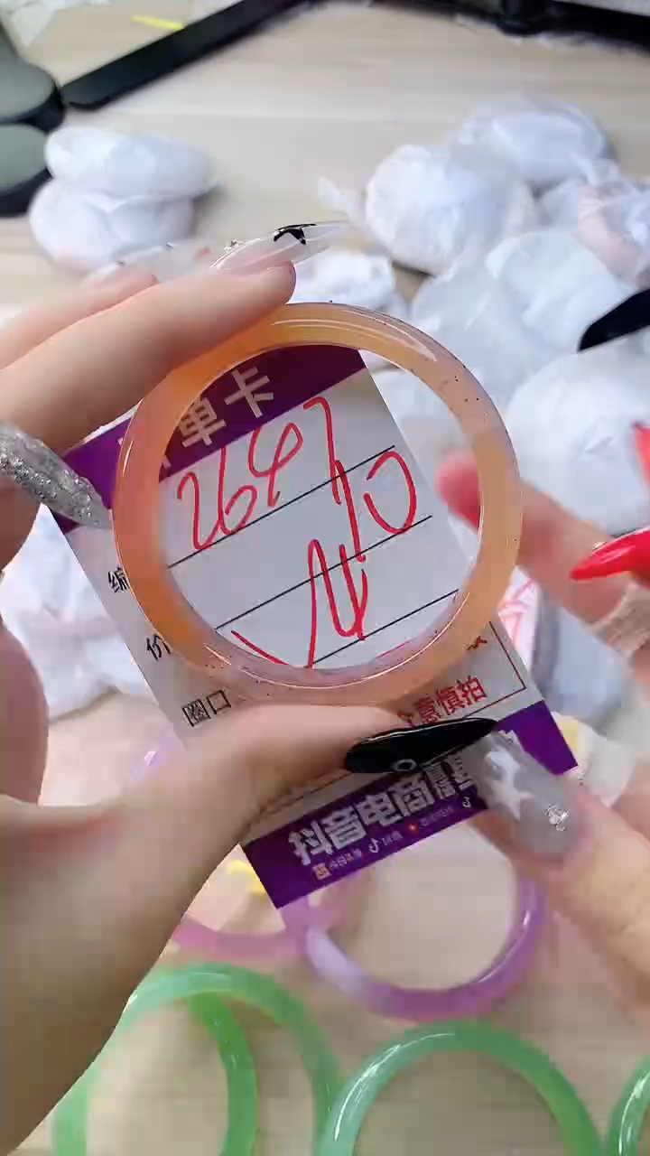 玛瑙/玉髓手镯未镶嵌2647