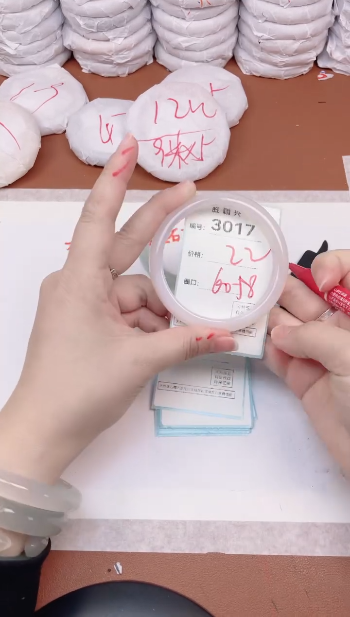 【闪购商品】玛瑙/玉髓手镯未镶嵌3017