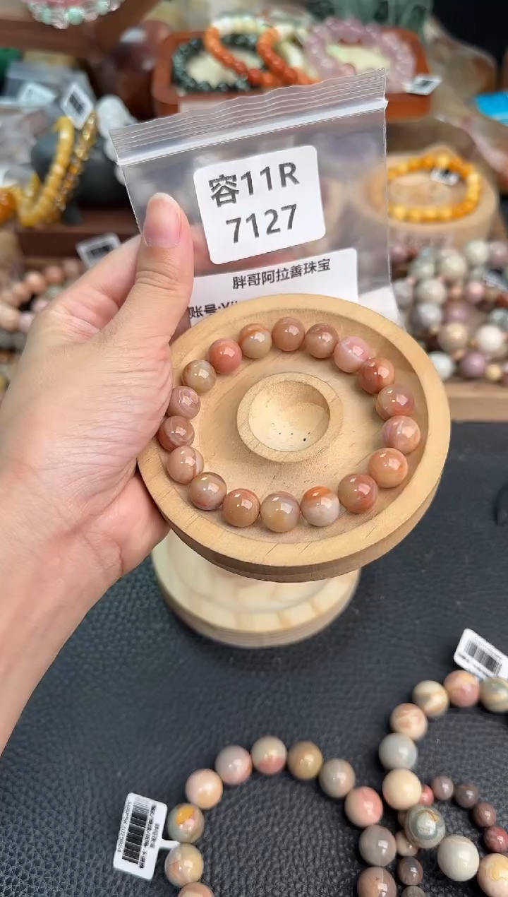 石英质玉手链未镶嵌Y****a11R7127