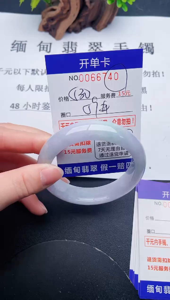 【闪购商品】40丽致优雅手镯时尚百搭