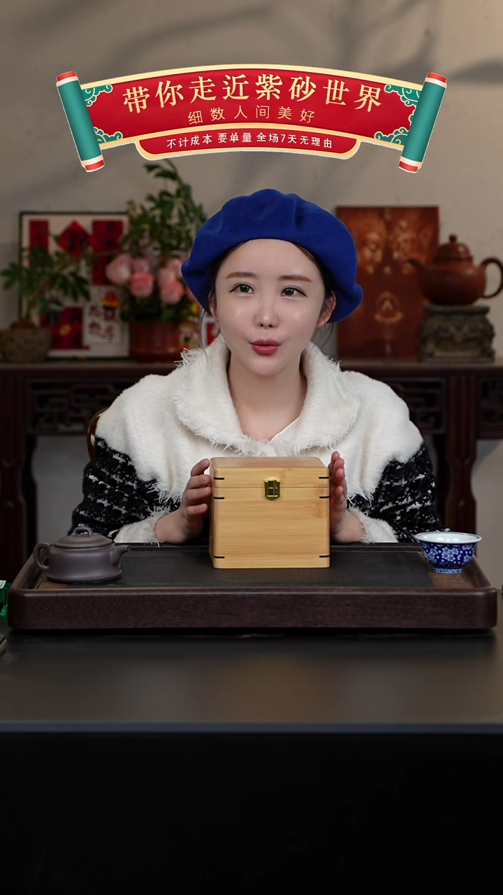 【闪购商品】紫砂茶壶乱砂手磨沉香段刻绘盒子