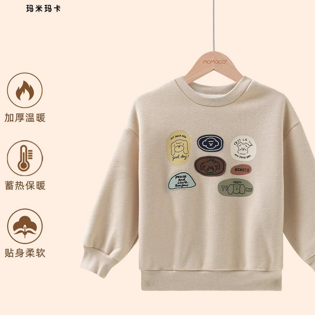 MOMOCO/玛米玛卡男童冬季新款中小童撞色保暖加绒卫衣75410232008