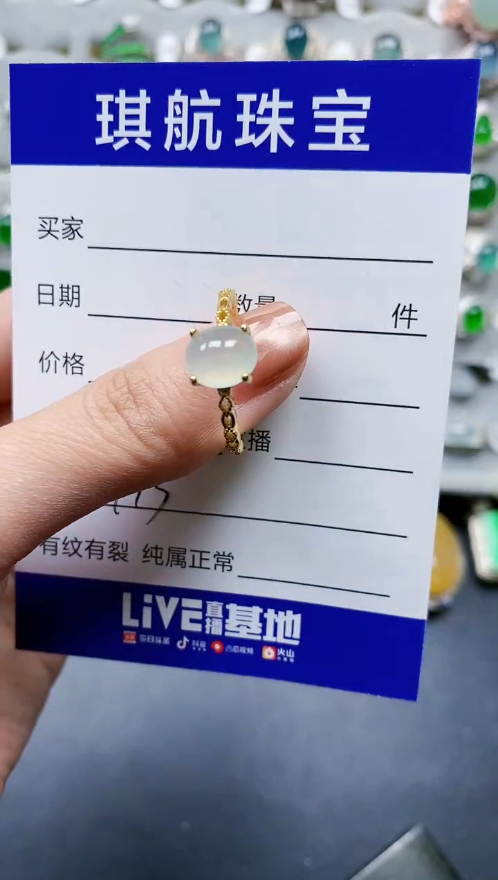 【闪购商品】翡翠戒指银S925镶嵌0793