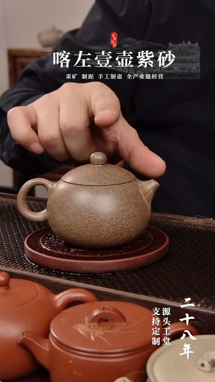 【闪购商品】紫砂茶壶还原烧西施