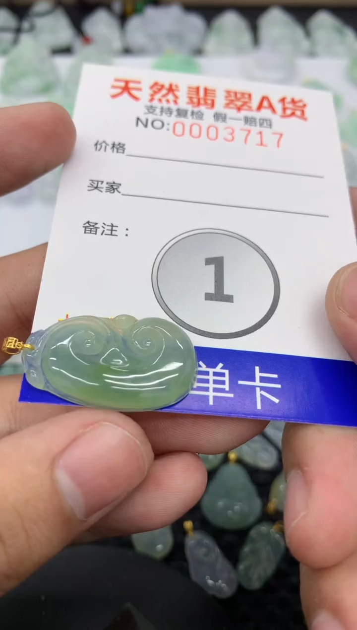 【闪购商品】翡翠颈饰18K金镶嵌111111111111