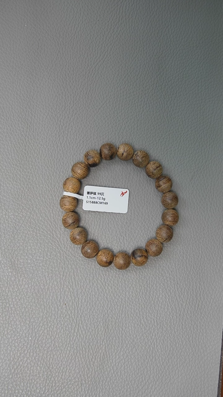 【闪购商品】沉香手串1.1-12.5g正区菩萨棋老料