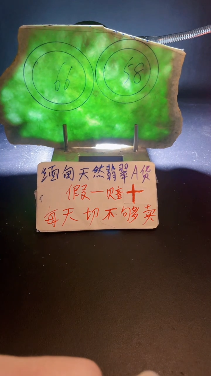 未镶嵌手镯定制翡翠子*翡翠