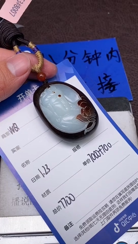 【闪购商品】和田玉1.23WQ多样性拍一发一未镶嵌155