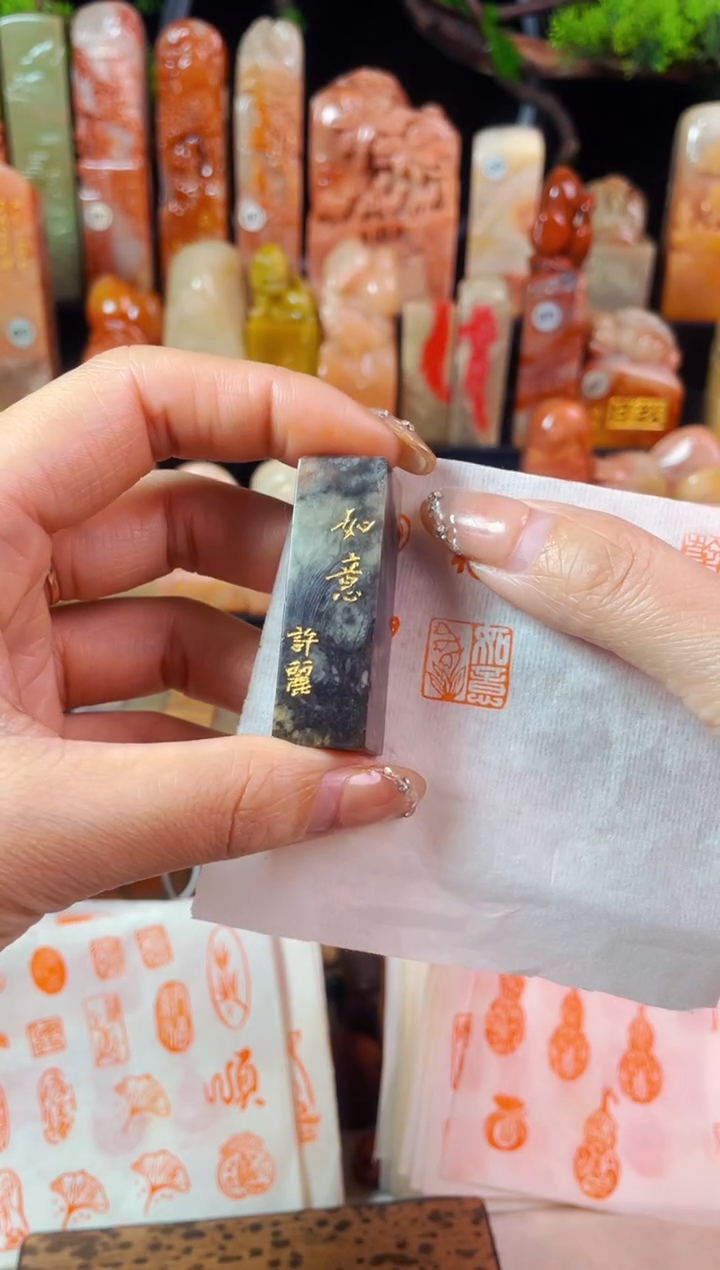 【闪购商品】巴林石印石手工篆刻《如意兰花》1.5