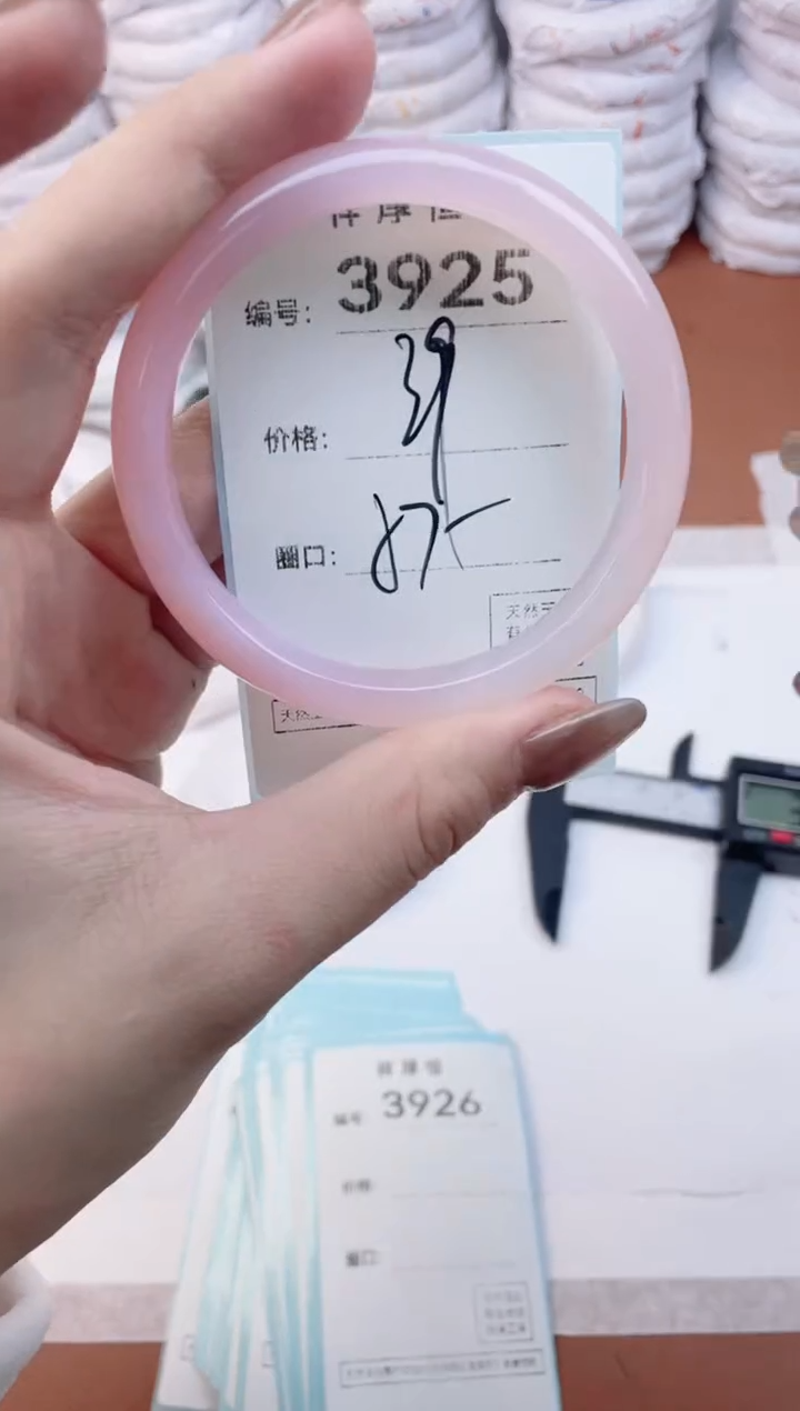 【闪购商品】玛瑙/玉髓手镯未镶嵌3925