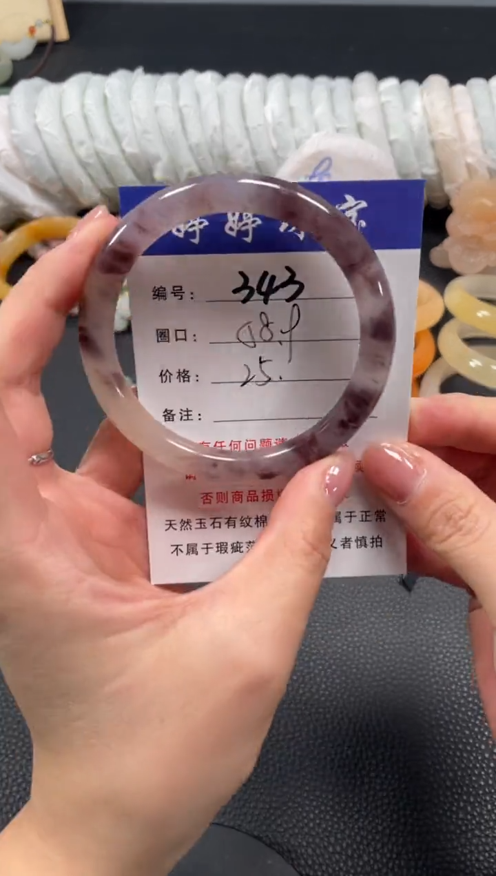 未镶嵌手镯石英质玉58.9