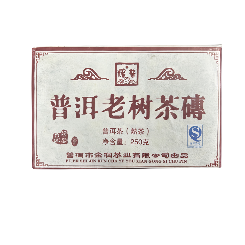 2010年 普洱老树茶砖-250克/砖