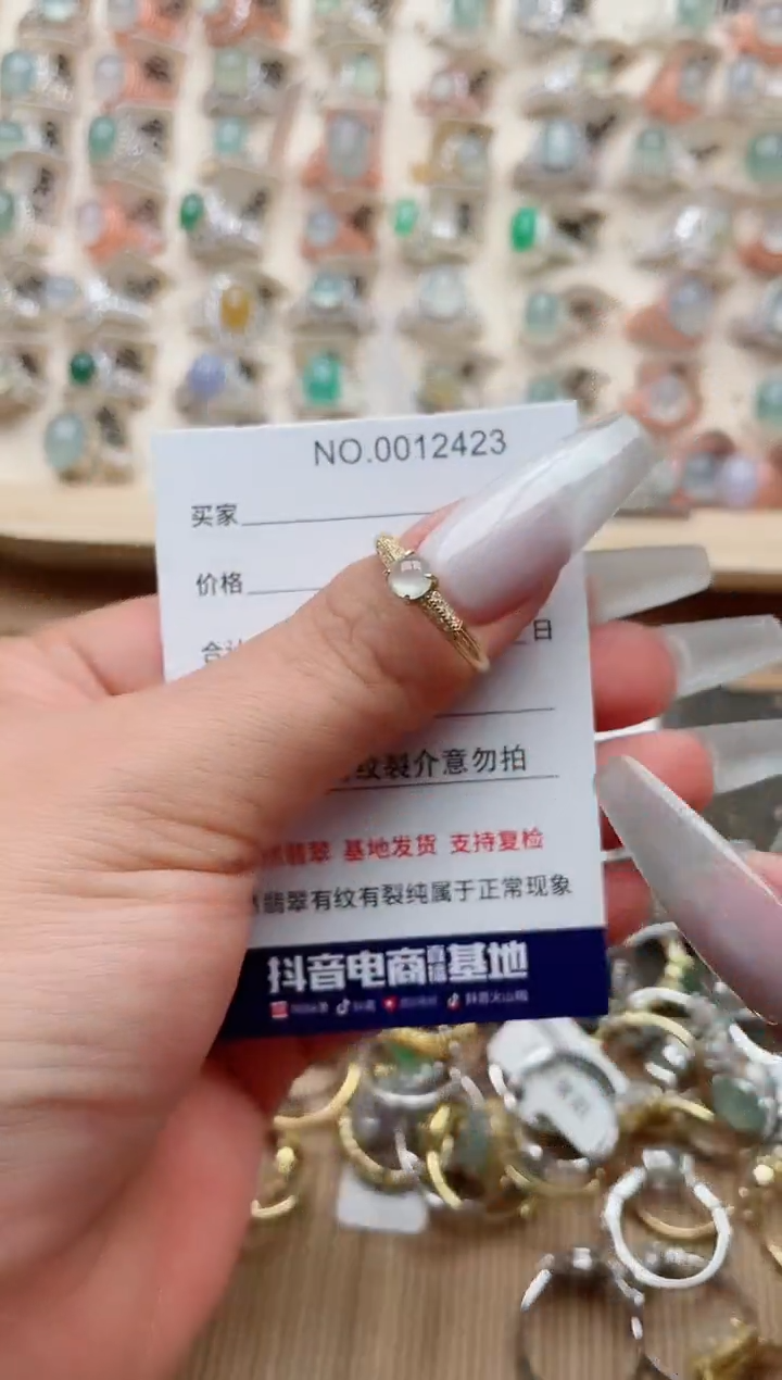 【闪购商品】翡翠戒指银S925镶嵌·
