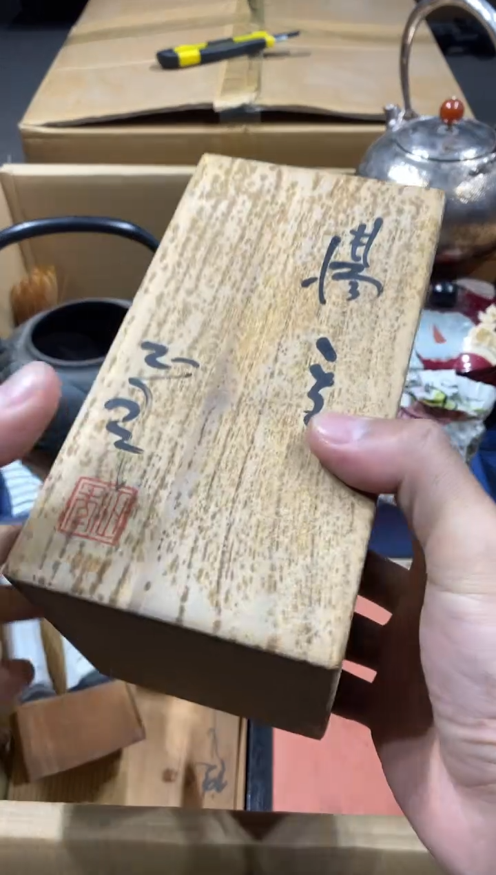 ?中古回流 谨慎参拍