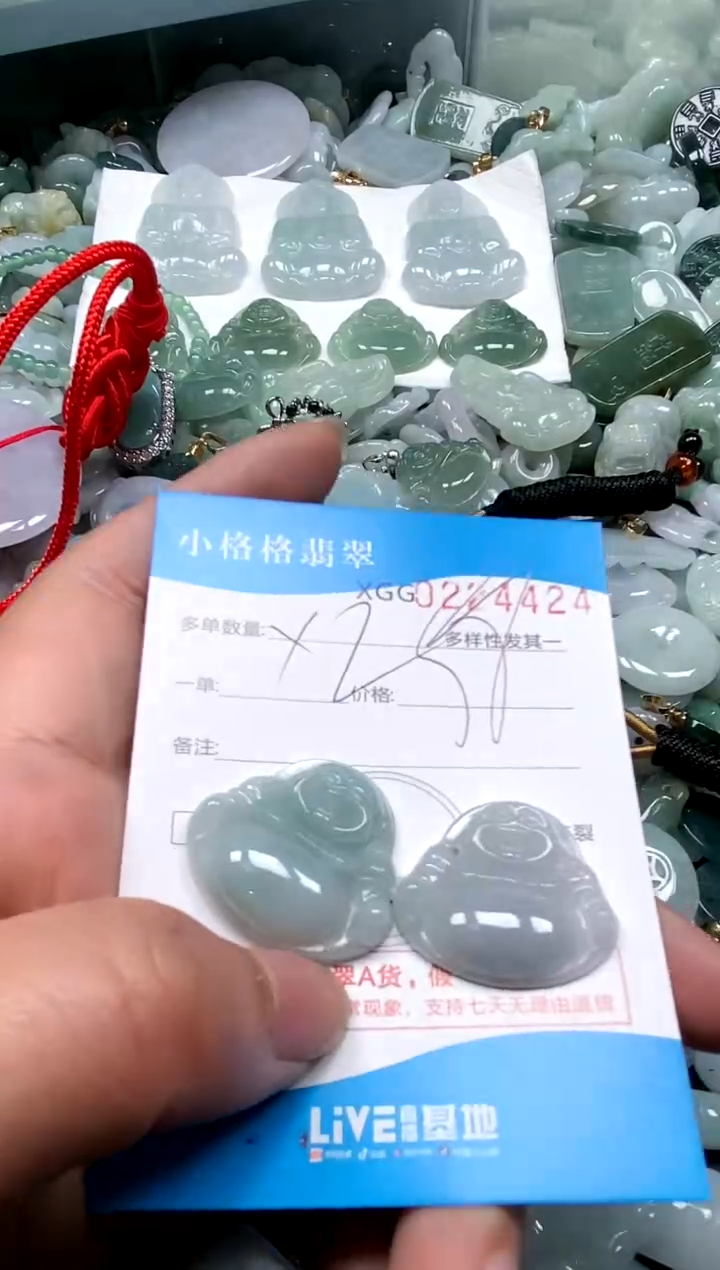 【闪购商品】翡翠颈饰未镶嵌闪购商品0224424