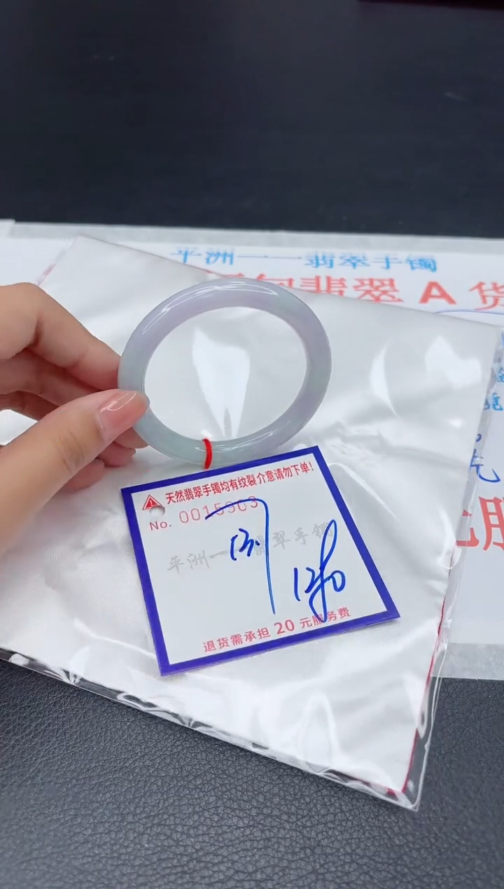 翡翠手镯未镶嵌11111111111