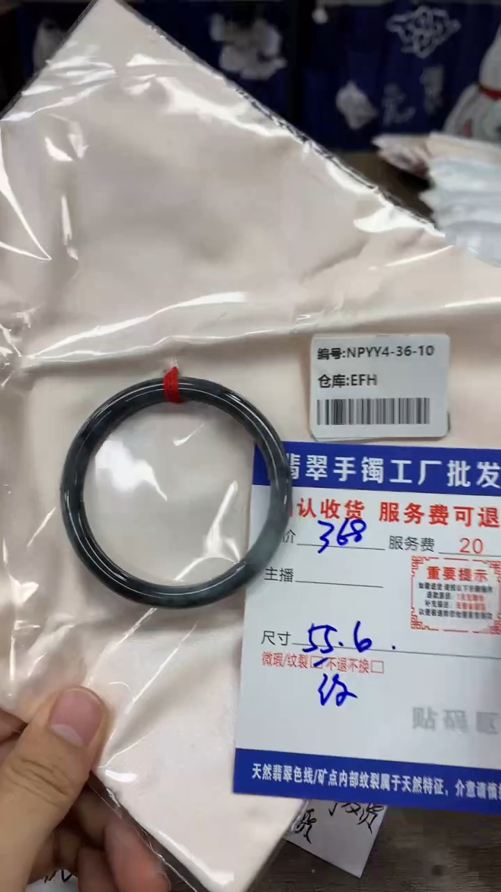 【闪购商品】翡翠手镯未镶嵌翡翠手镯