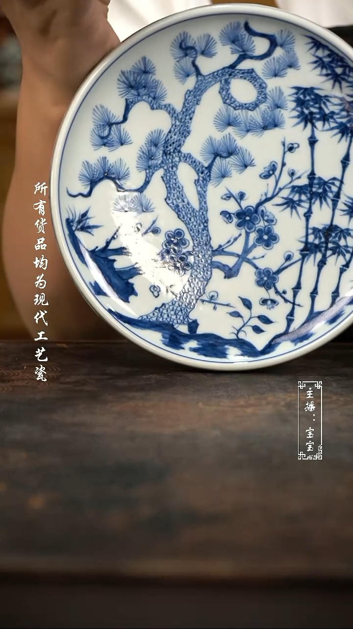 微瑕 福利手绘高温现代瓷 松竹梅 波边壶承