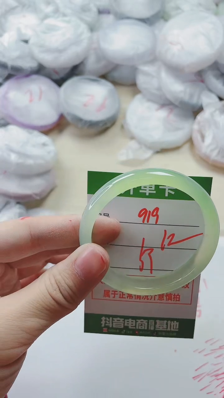 【闪购商品】玛瑙/玉髓手镯未镶嵌919