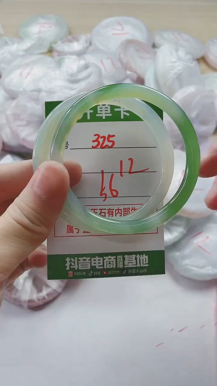 【闪购商品】玛瑙/玉髓手镯未镶嵌325