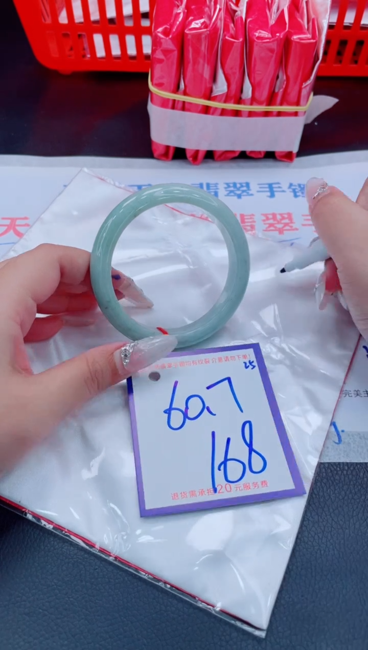 未镶嵌手镯翡翠11111111