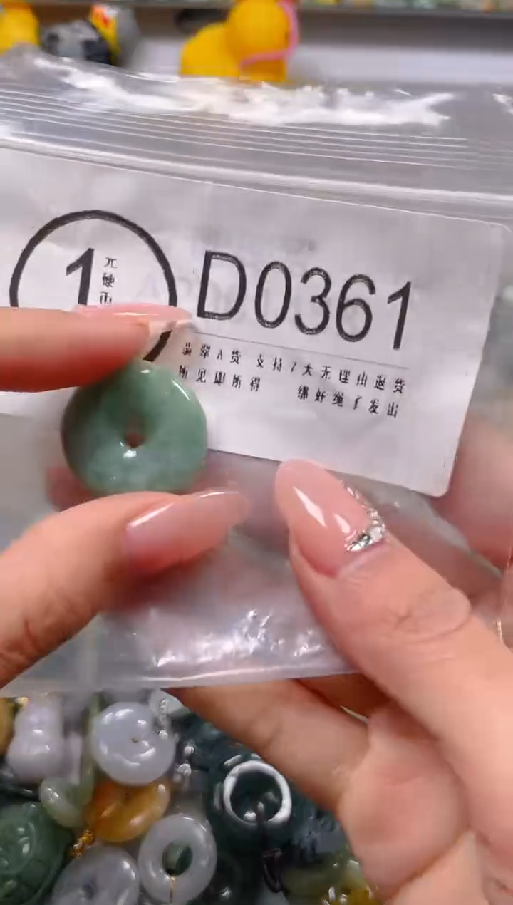 【闪购商品】翡翠颈饰未镶嵌/D/翡翠A货一图一物
