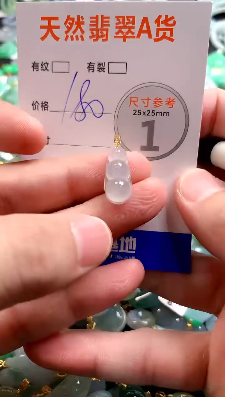颈饰18K金镶嵌翡翠0517516372