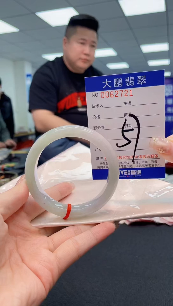 【闪购商品】翡翠手镯未镶嵌AAAAAAAAAA